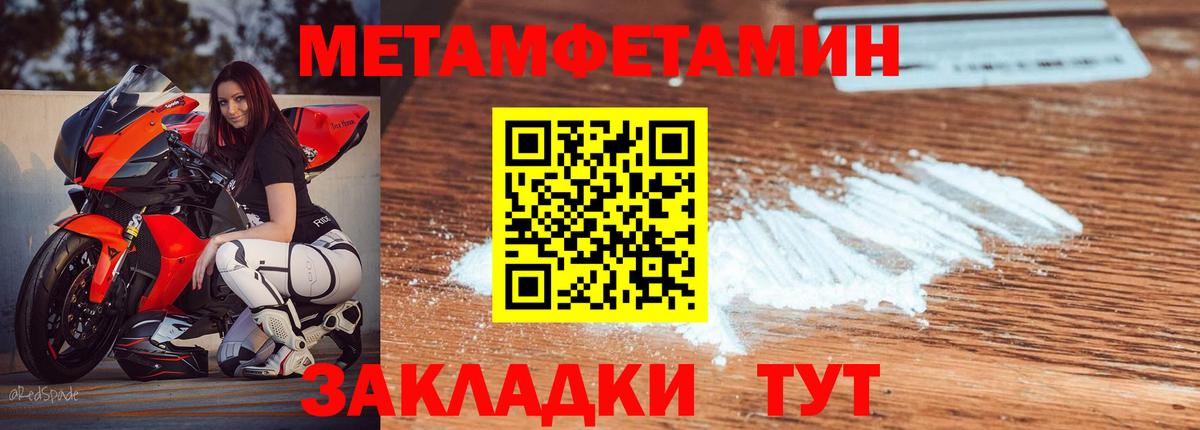 Амфетамин Розовый  Амфетамин  Мценск  гидра как войти  Вход с VPN  АМФЕТАМИН 