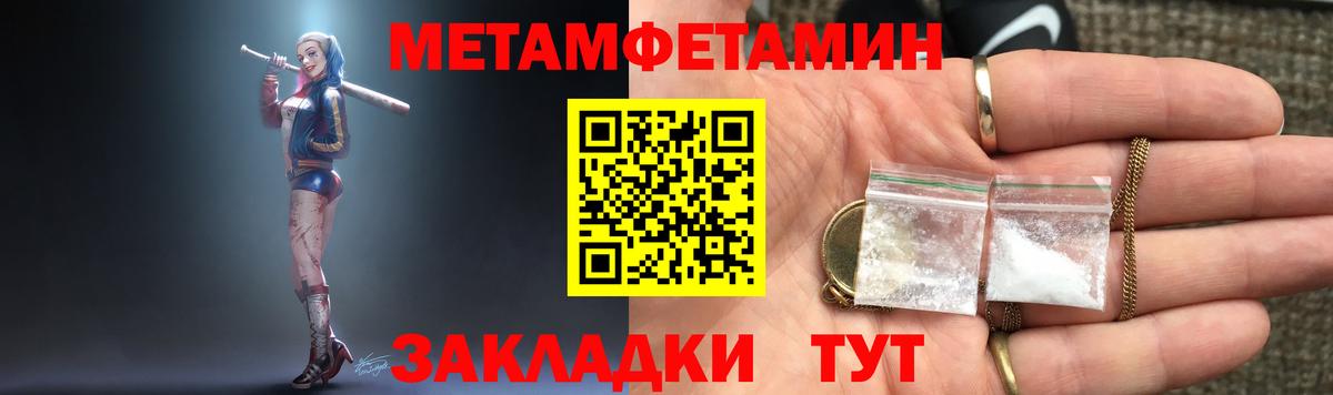 АМФЕТАМИН Premium Мценск