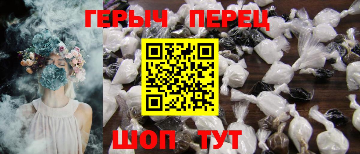 Мценск  Героин  Вход с VPN  ГЕРОИН Афган 