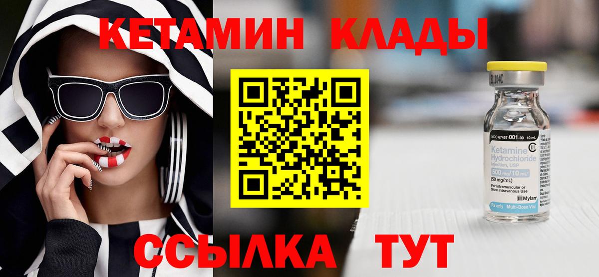 MDMA Мценск