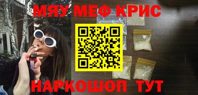 гидра Бугуруслан