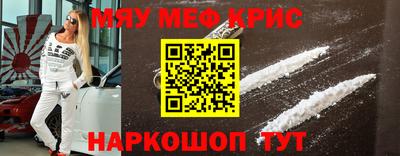 гидра Бугуруслан