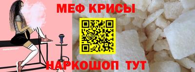 меф Бузулук