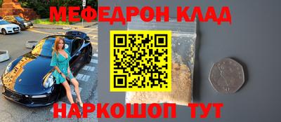 гидра Бугуруслан