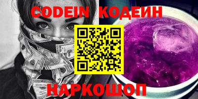 мяу мяу кристалл Будённовск