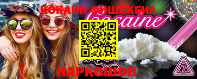 мяу мяу кристалл Будённовск