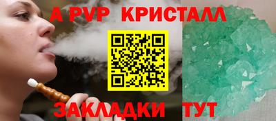 гидра Бугуруслан