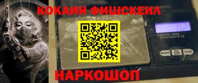 гидра Бугуруслан