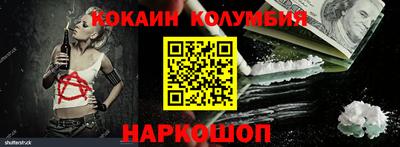 мяу мяу кристалл Будённовск