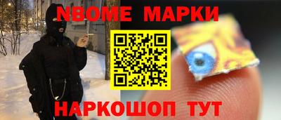 меф Бузулук