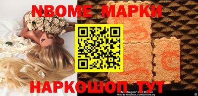 гашишное масло Котовск