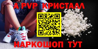 гидра Бугуруслан