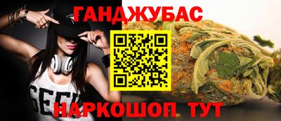 меф Бузулук