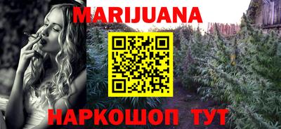 меф Бузулук