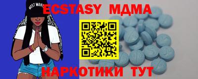 гидра Бугуруслан