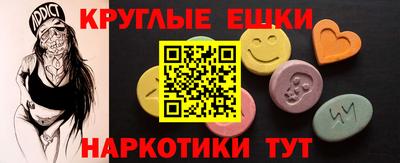 меф Бузулук