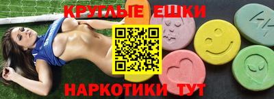 меф Бузулук