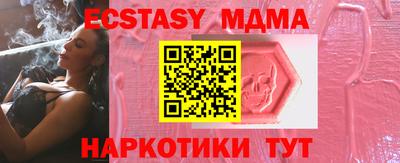 мяу мяу кристалл Будённовск