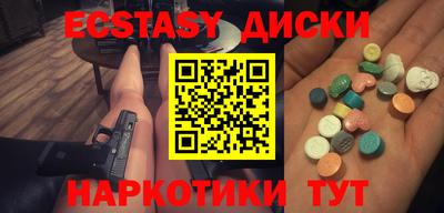 гидра Бугуруслан