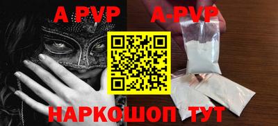 меф Бузулук