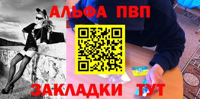 мяу мяу кристалл Будённовск