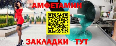 гидра Бугуруслан