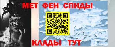 меф Бузулук