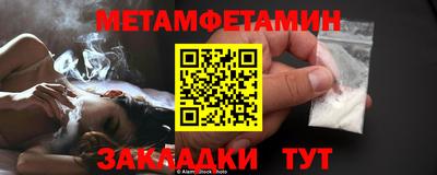 меф Бузулук