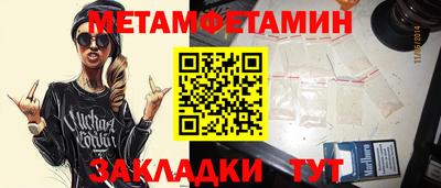 меф Бузулук