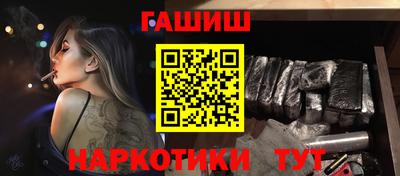 гидра Бугуруслан