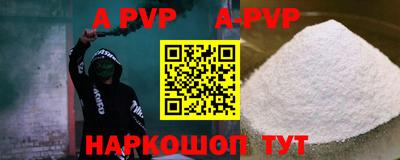 мяу мяу кристалл Будённовск