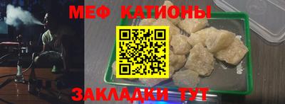стаф Симферополь