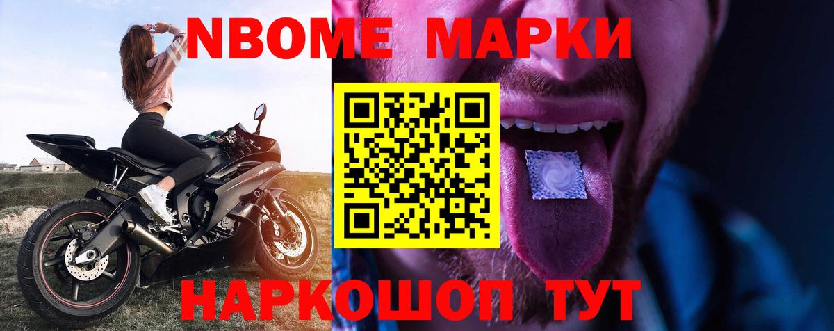 Мценск  ЛСД экстази кислота  Вход с VPN  ЛСД экстази ecstasy 