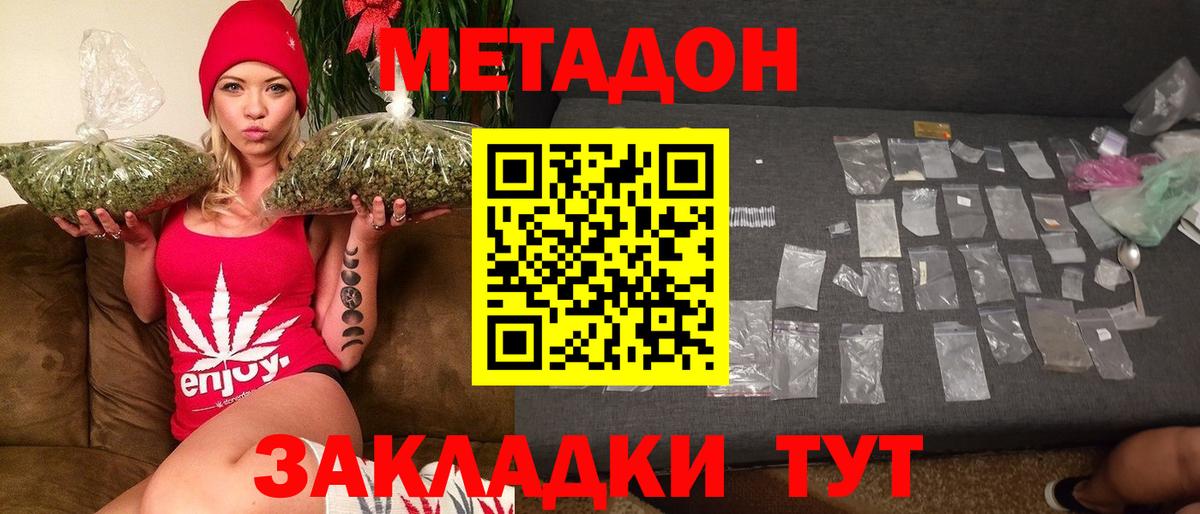 ГАШИШ  Кокаин  Бошки Шишки  МЕФ  Вход с VPN  Меф МЯУ МЯУ   Мценск  Экстази  Канабис  ГАШ 