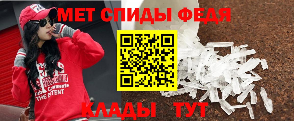 Метамфетамин мет  Вход с VPN  Метамфетамин мет  Мценск 