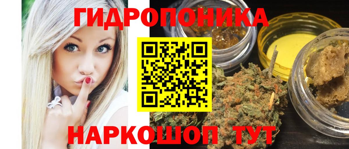 Мценск  Марихуана Bruce Banner  Вход с VPN  МАРИХУАНА Ganja  Бошки Шишки SATIVA & INDICA 
